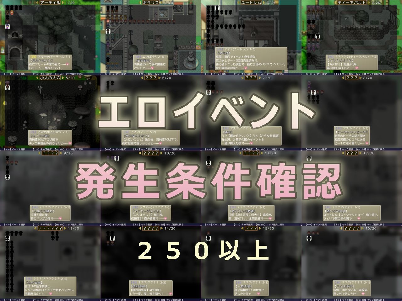 試し読み 10