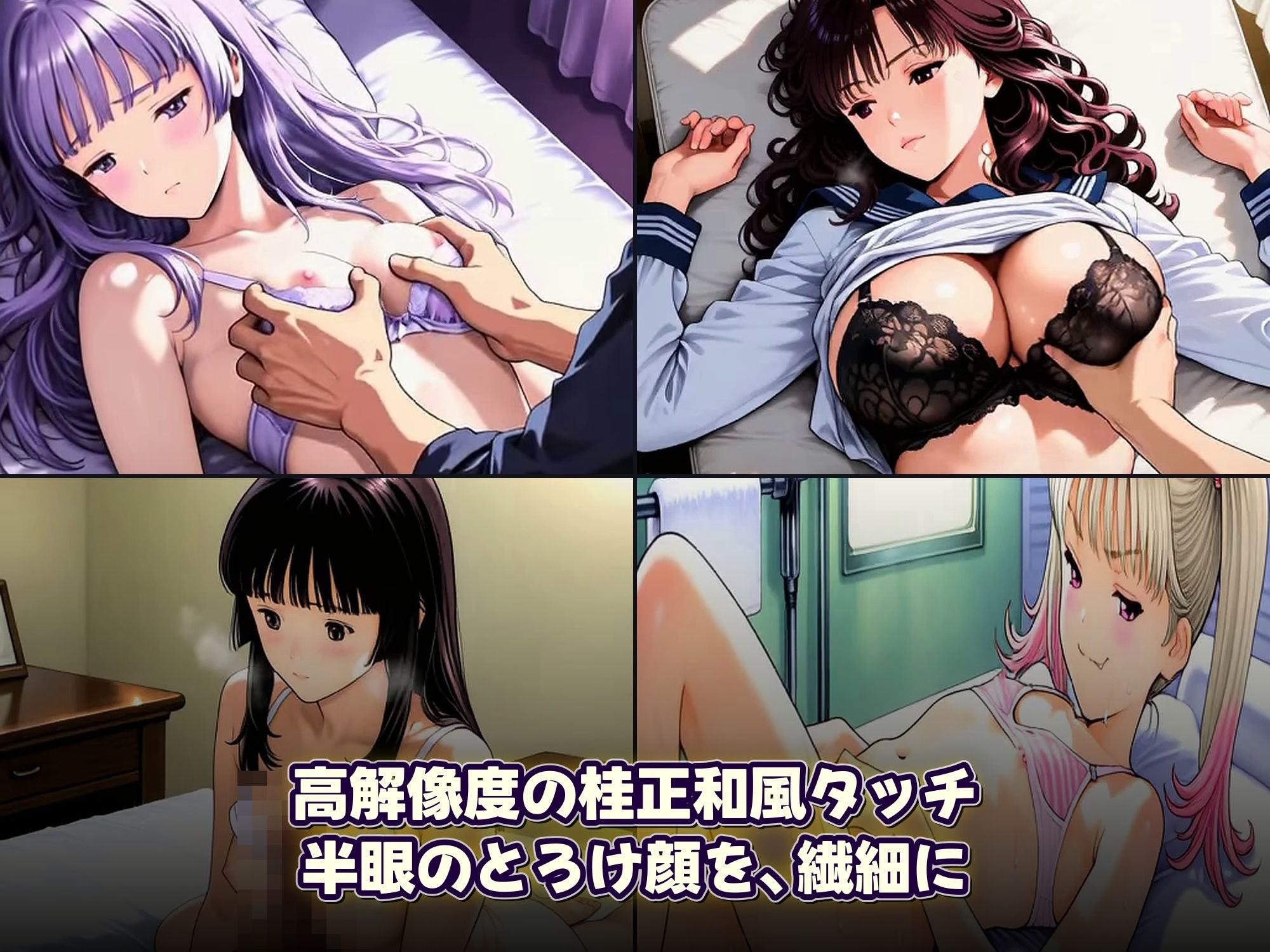 試し読み 10