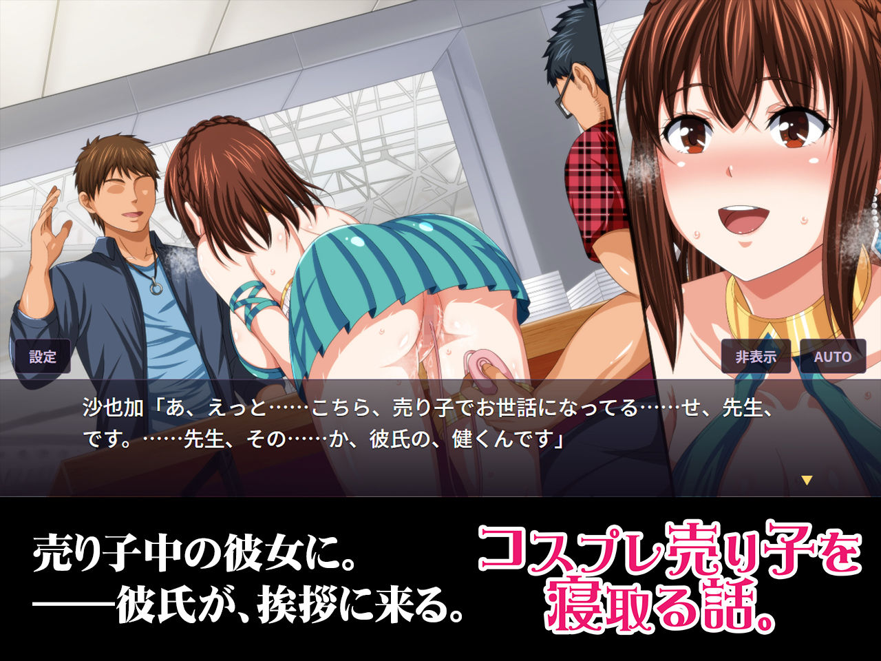 試し読み 3