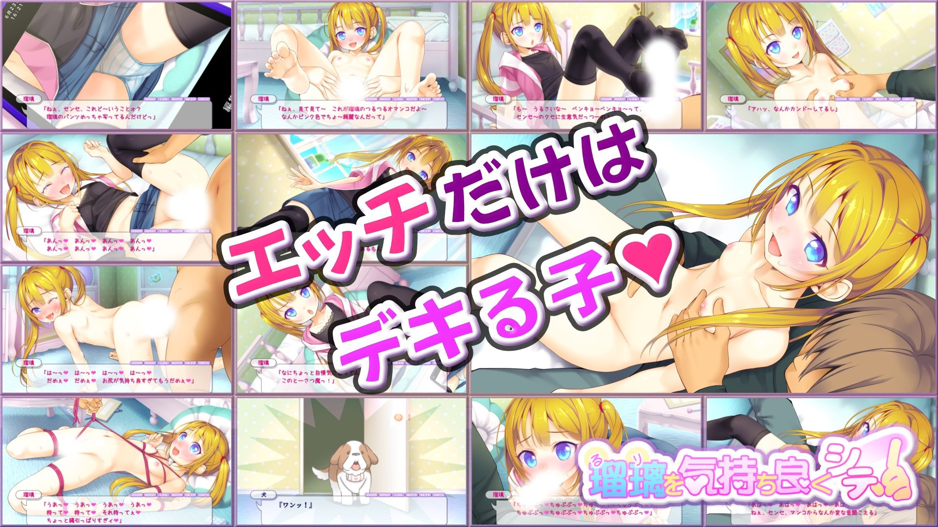 試し読み 6