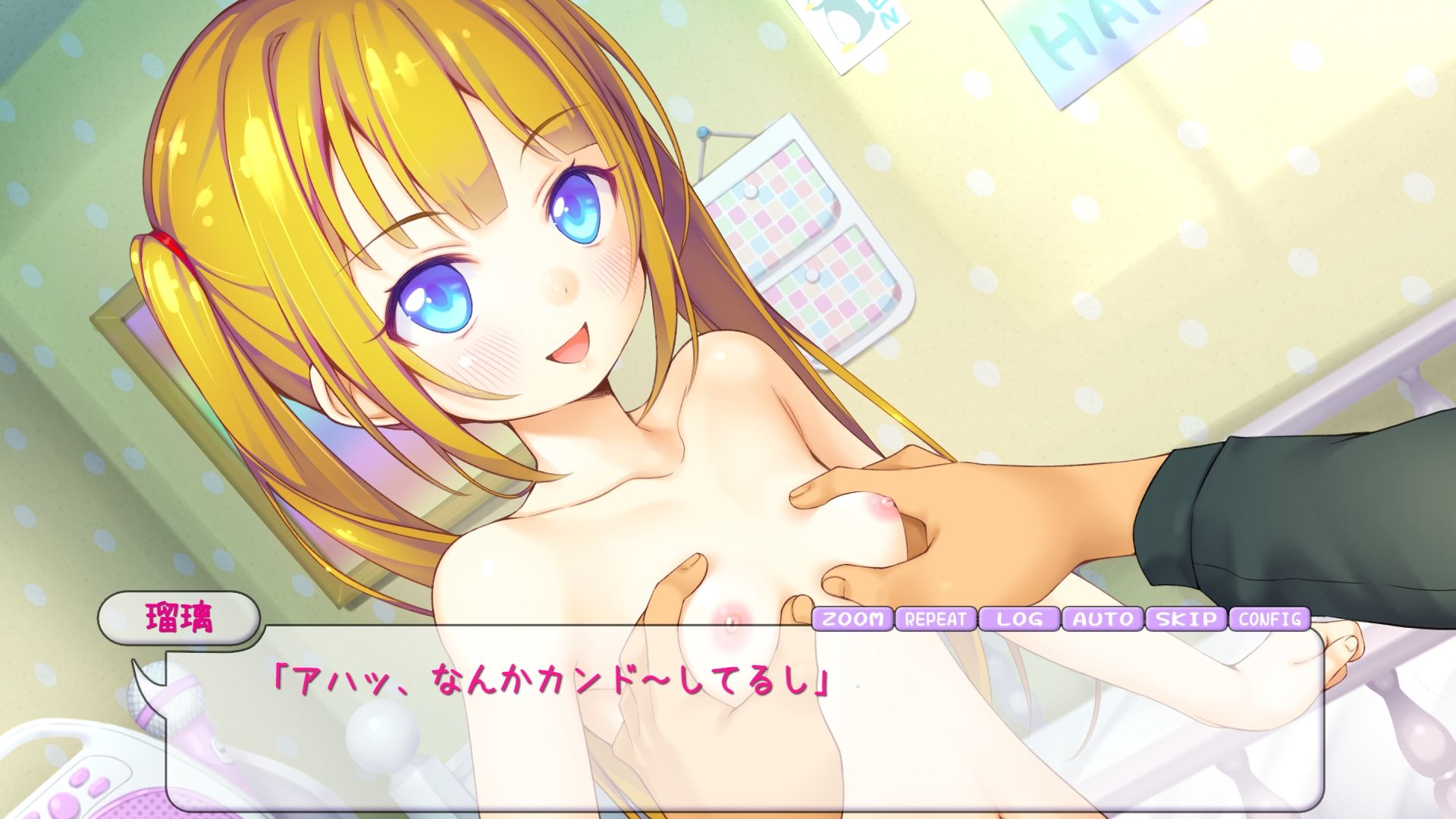試し読み 7