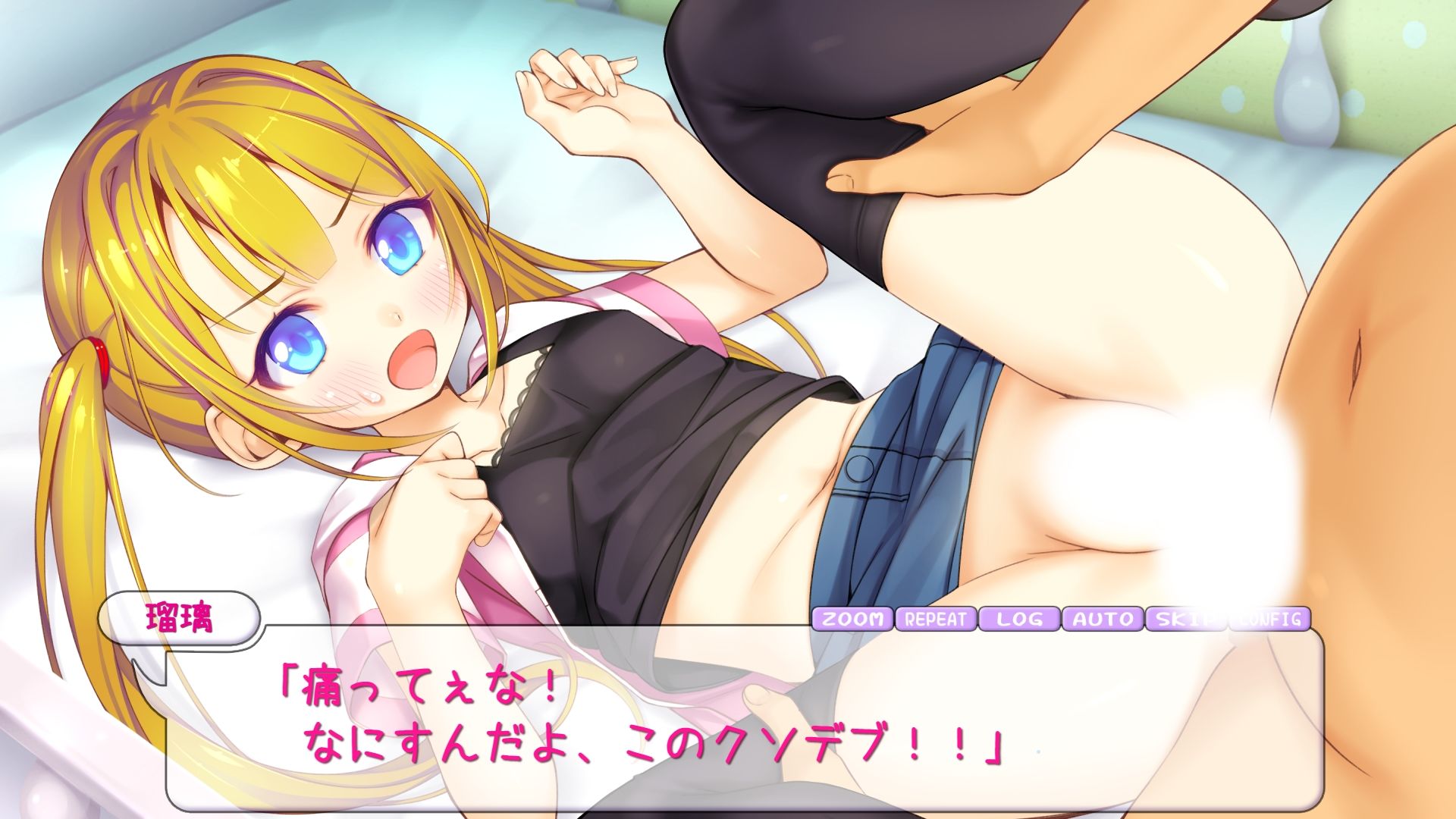 試し読み 8
