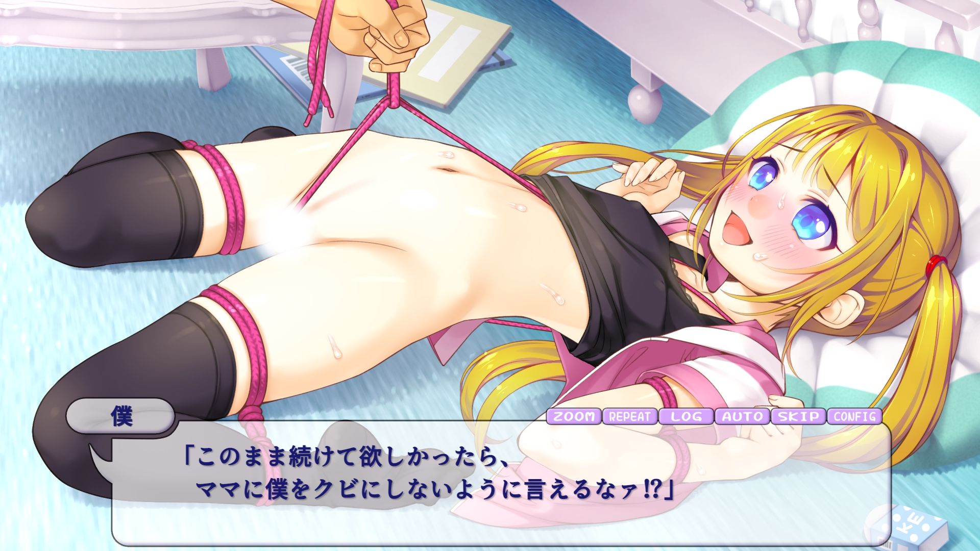 試し読み 9