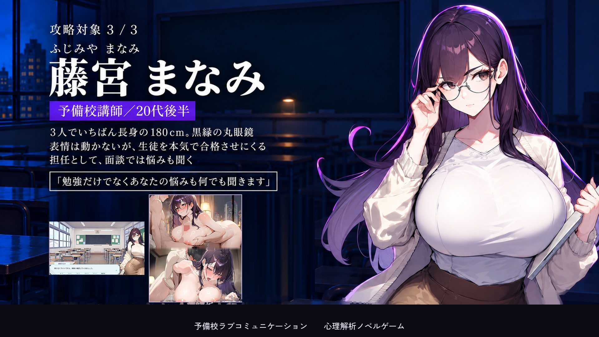 試し読み 9