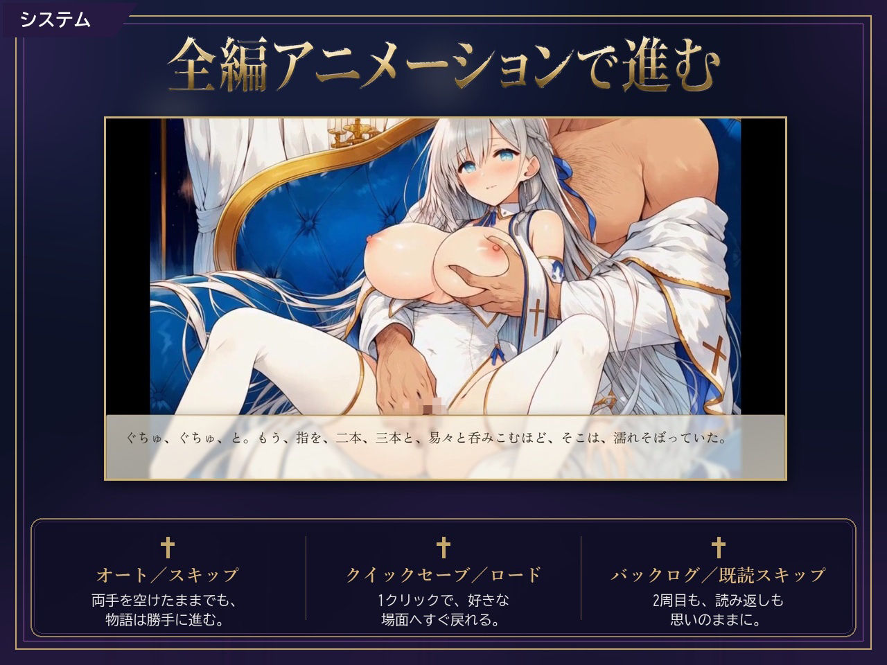 試し読み 8