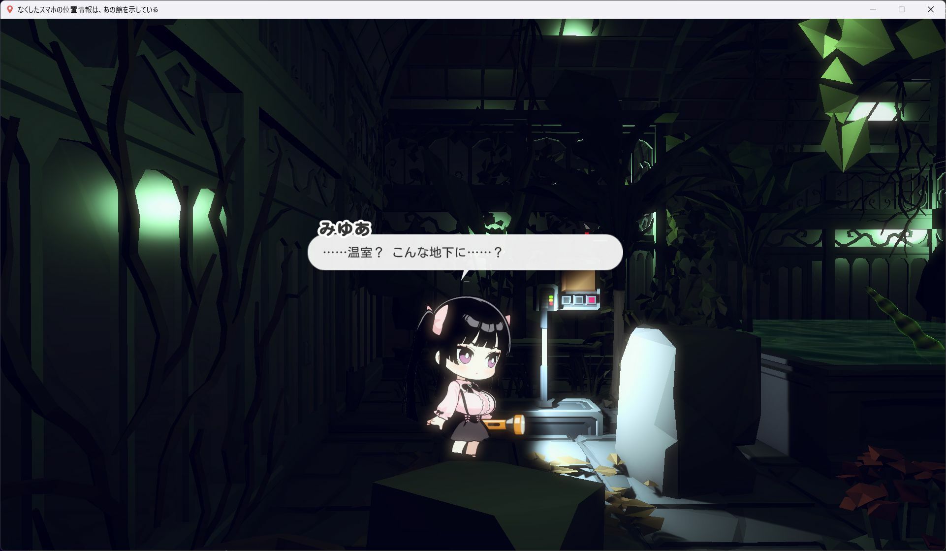 試し読み 9
