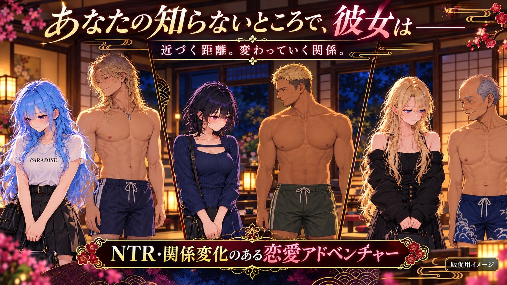 試し読み 6