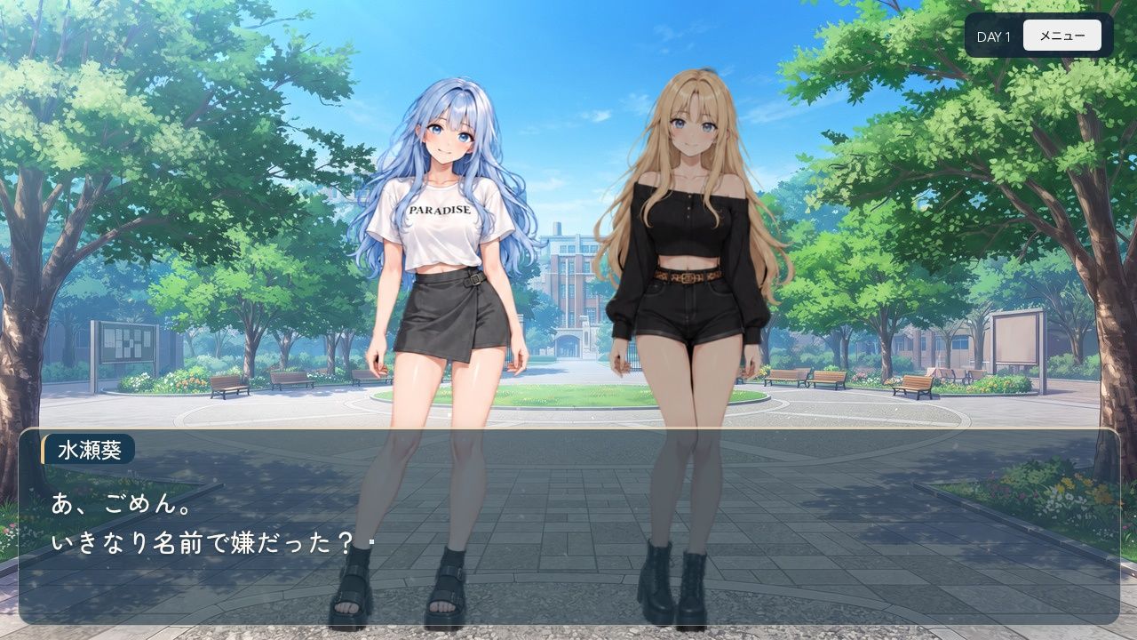 試し読み 7
