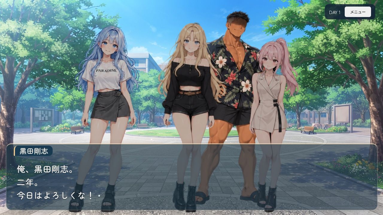 試し読み 8