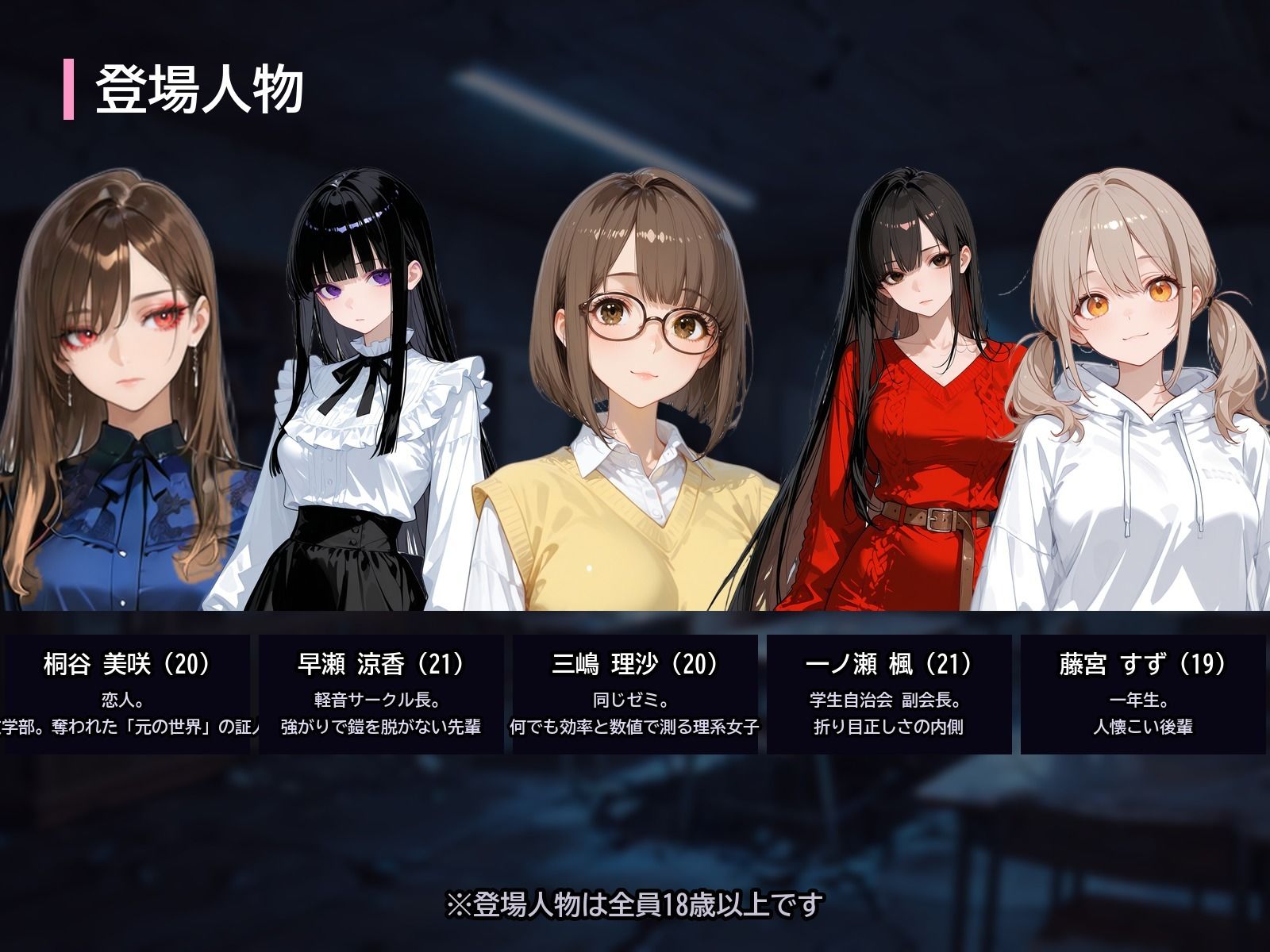 試し読み 1
