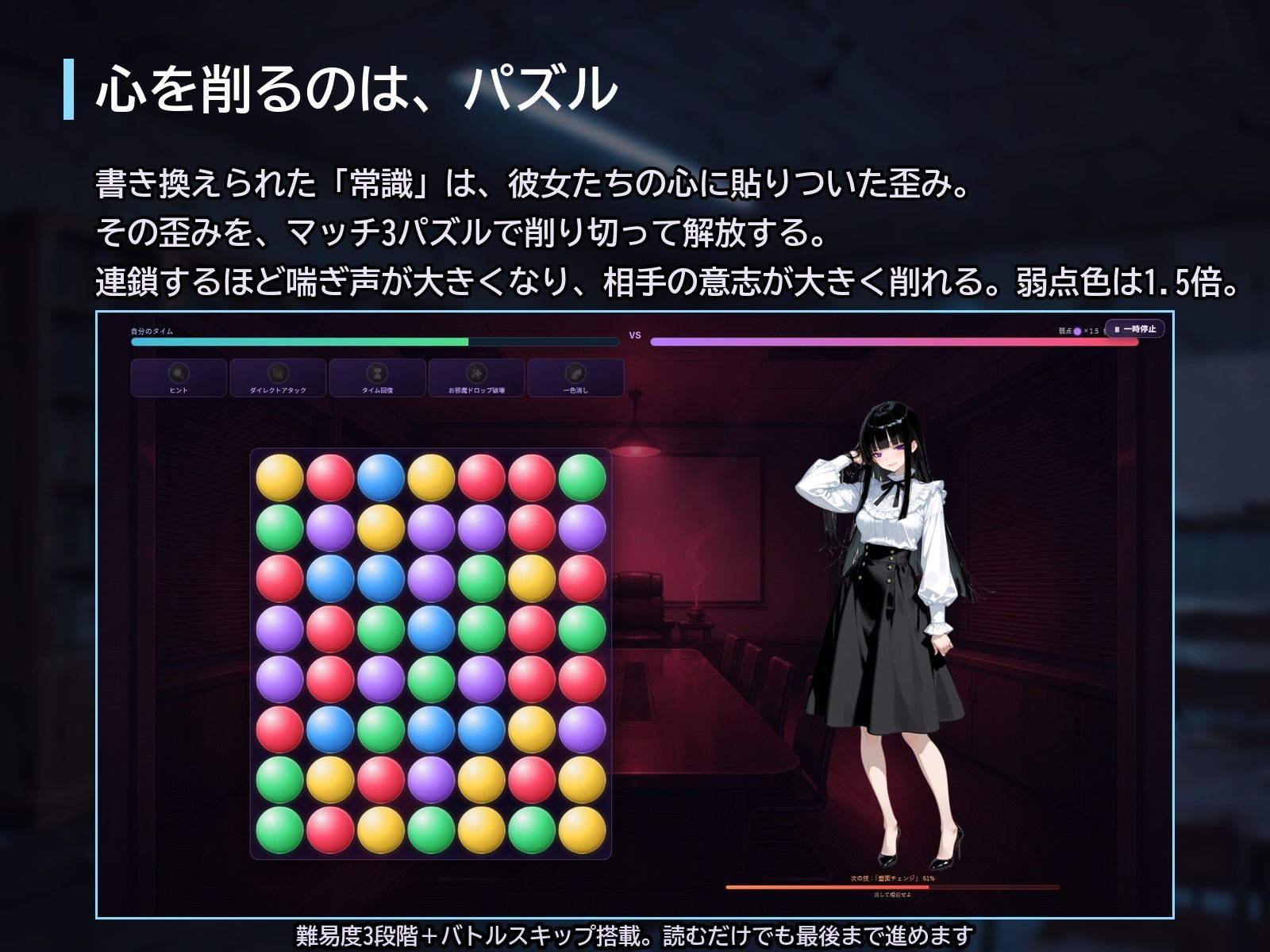 試し読み 2