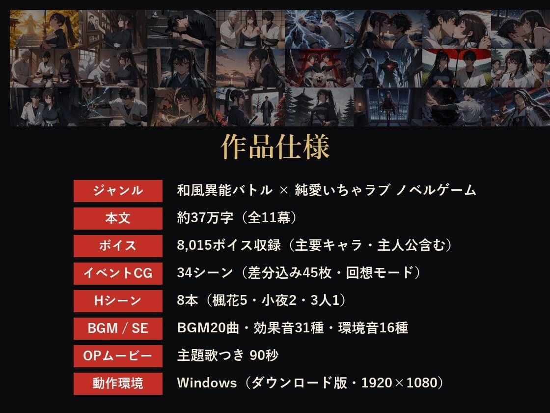 試し読み 10
