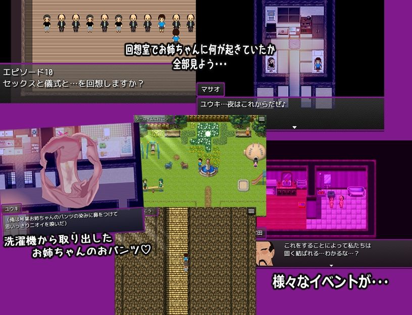 試し読み 5