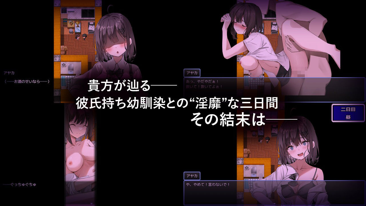 試し読み 5