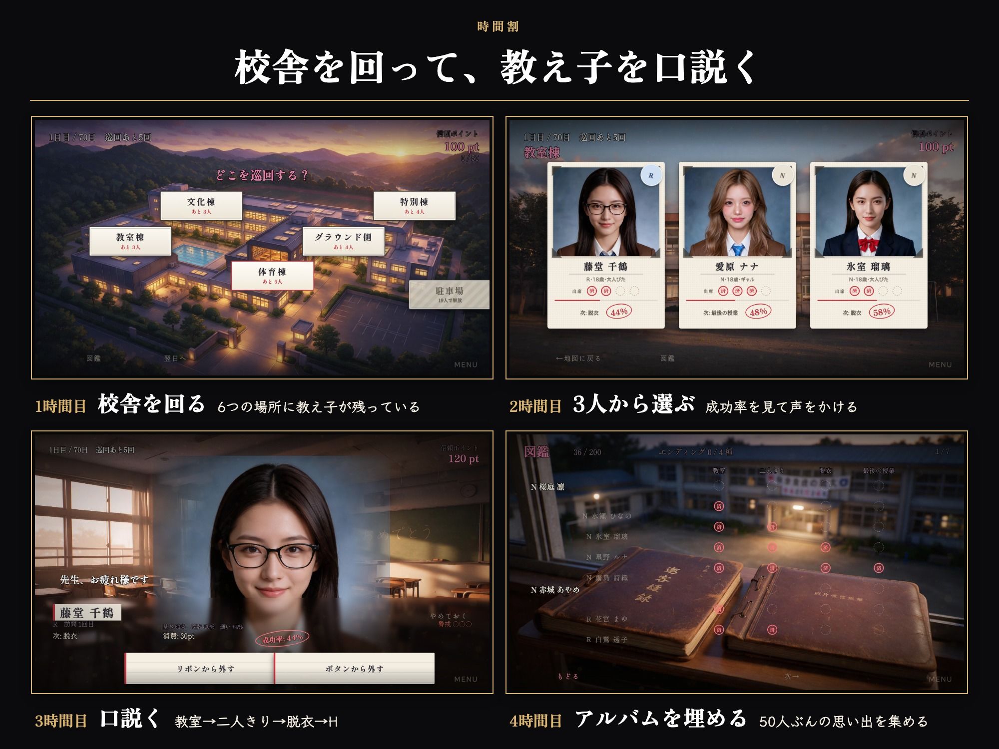 試し読み 6