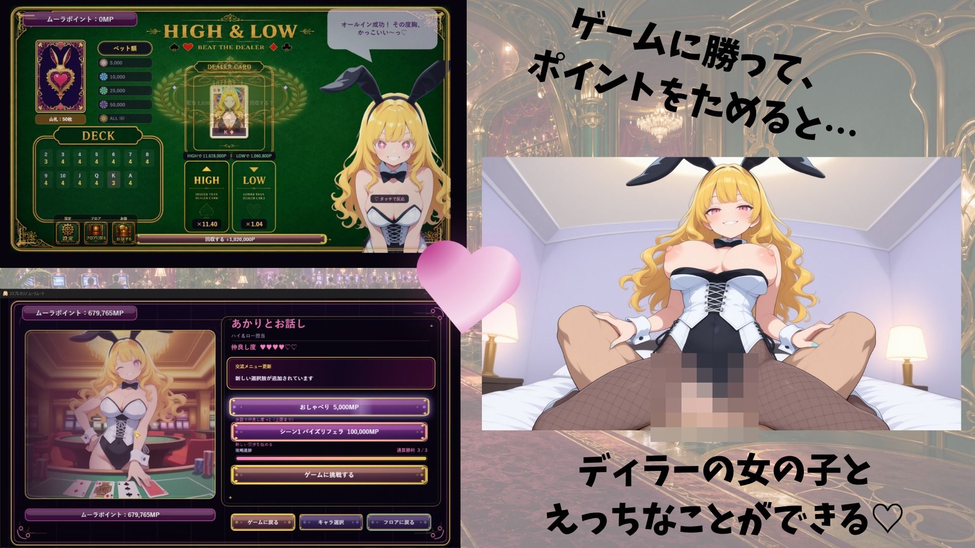 試し読み 3