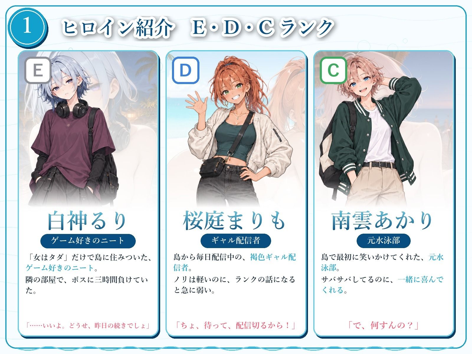 試し読み 3