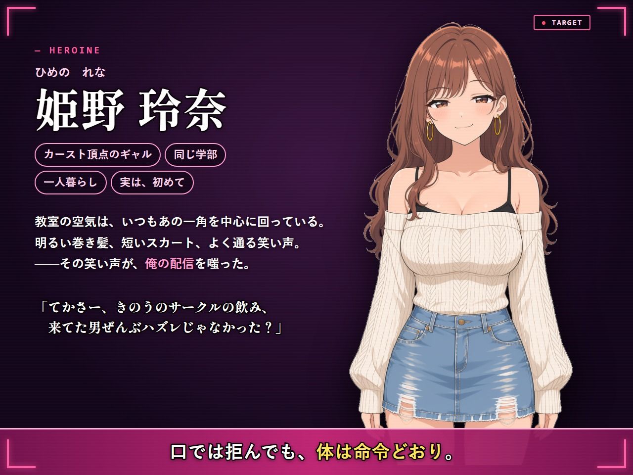 試し読み 1