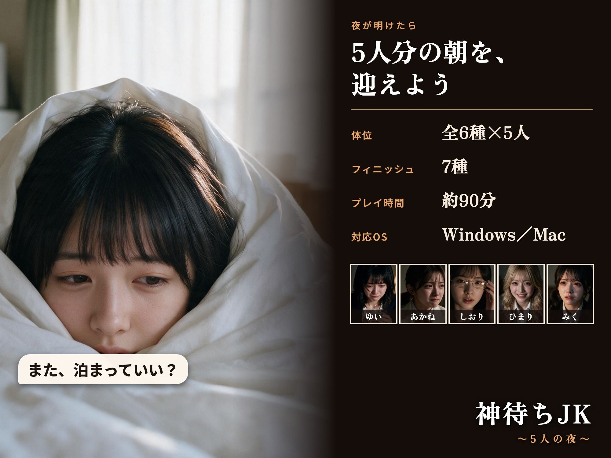 試し読み 10