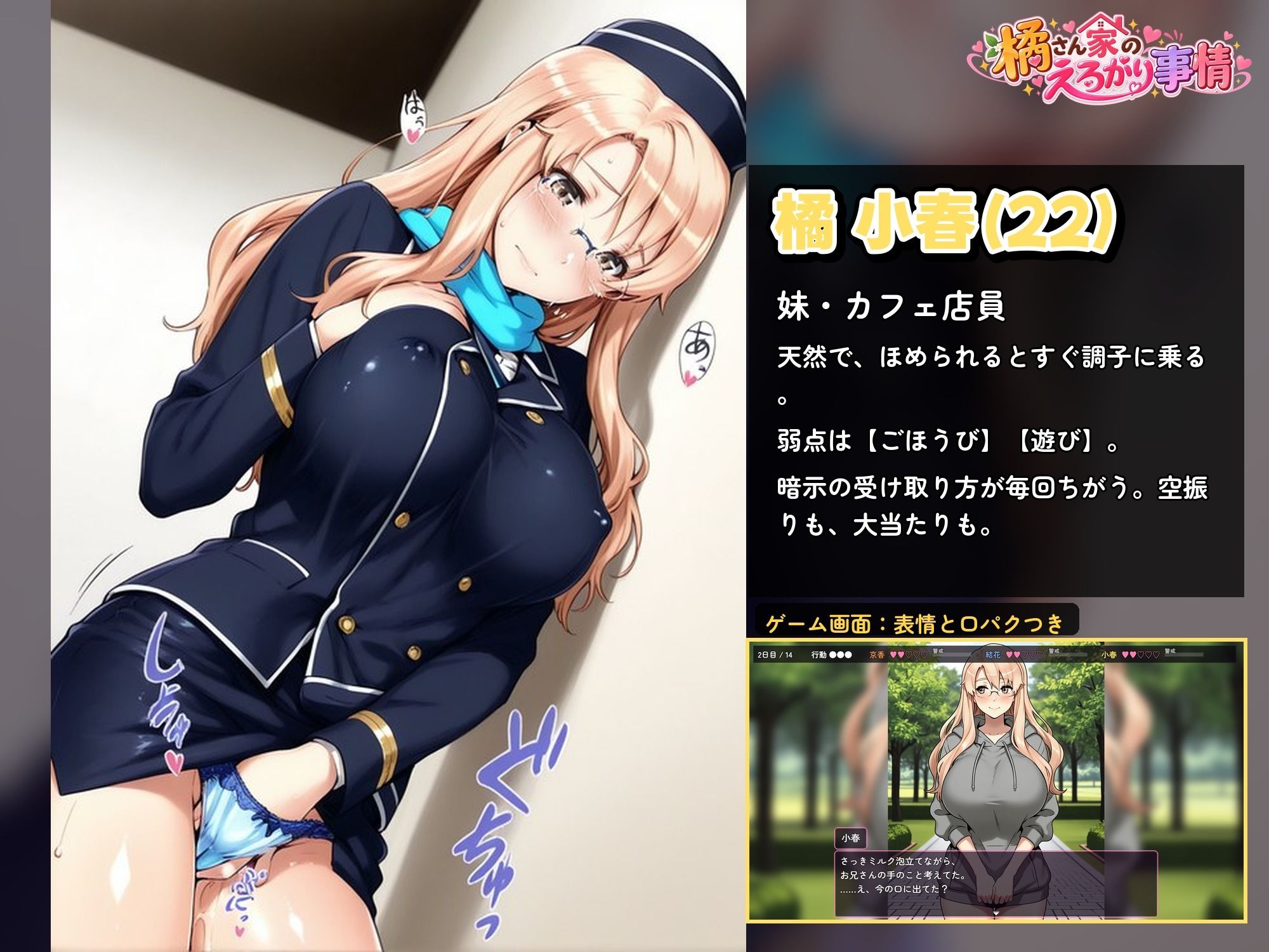 試し読み 4