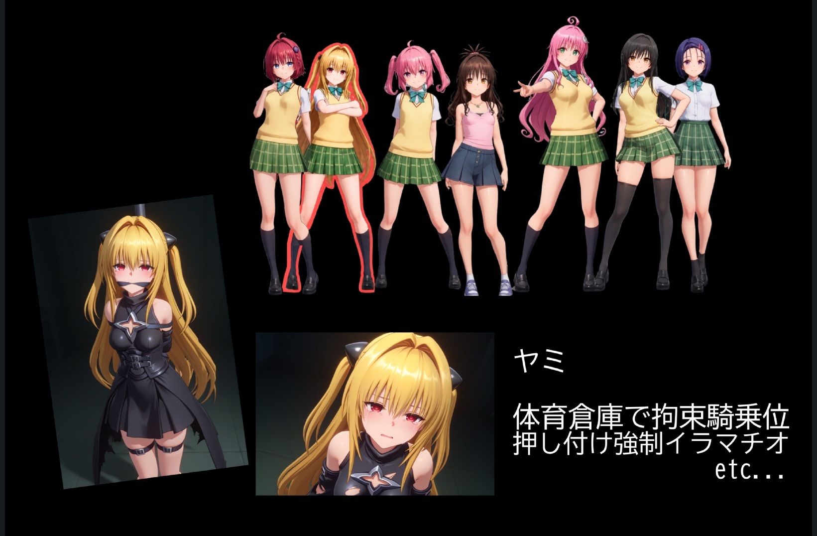 試し読み 7