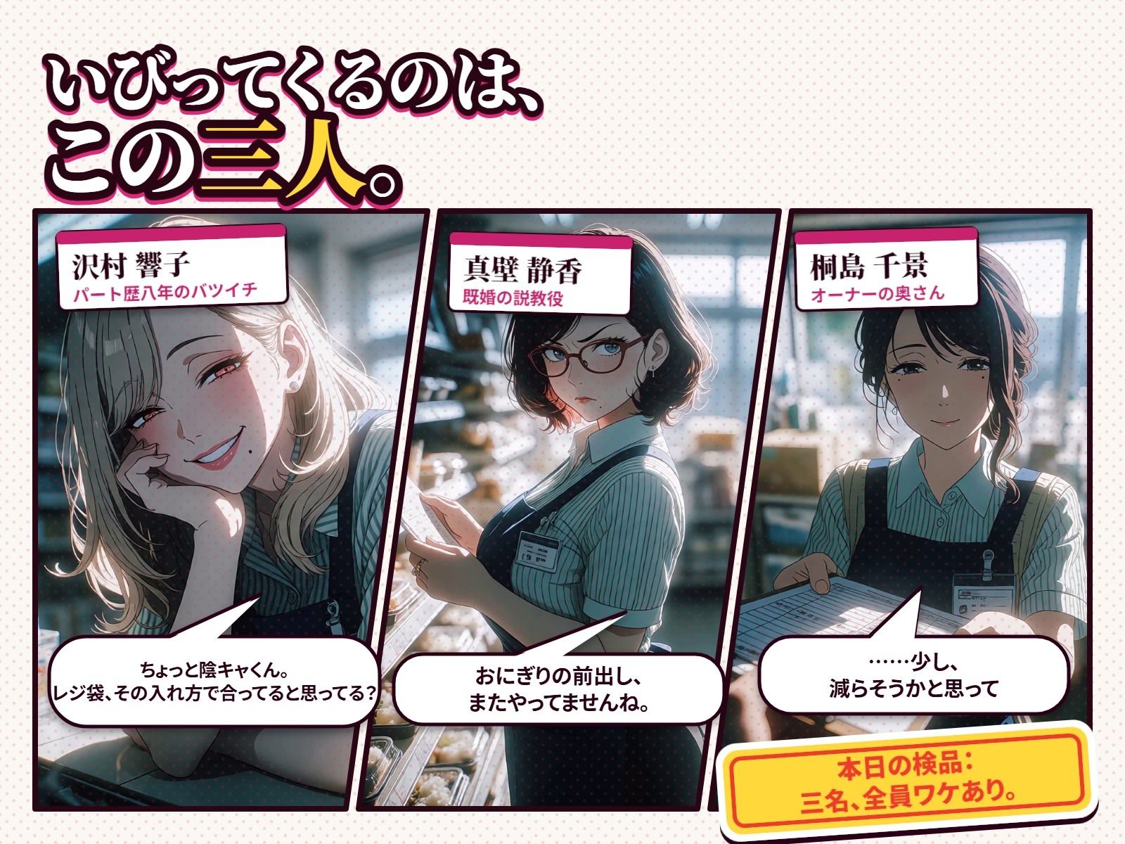 試し読み 1