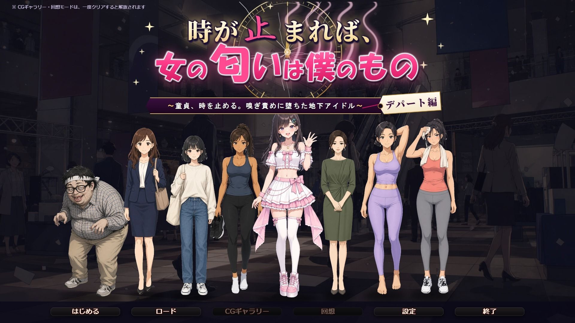 試し読み 1