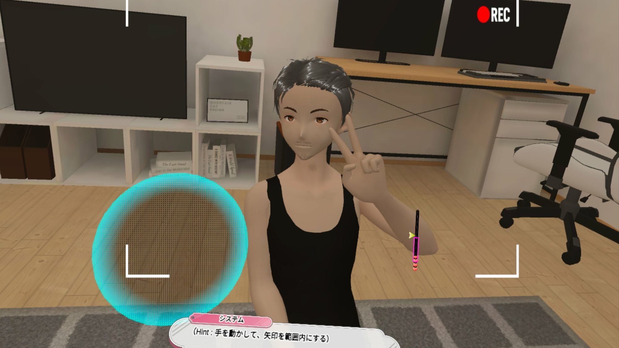 試し読み 7
