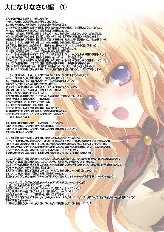 試し読み 1