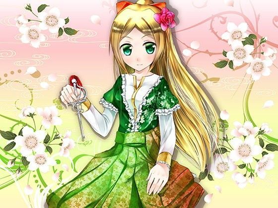【耳かき幻想譚】レイピア乙女の御持て成し!【安眠催●風】