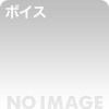 花見川ゆふの吐息混じりのエロフェラ15分×2〜100円＋消費税〜