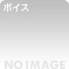 フェラチオしながらオナニーしちゃうのが大好きな、エロカワ肉食S系女子の実態〜お兄さんも私の獲物になりたい草食系男子?いいよ、食べてあげる、捕食しちゃう♪〜