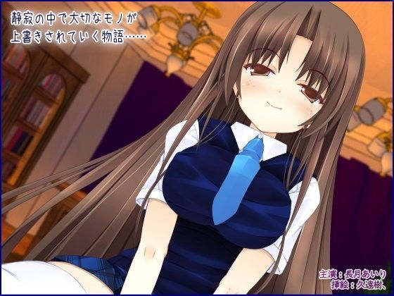 inside of silence -静寂の中、キミを想う-