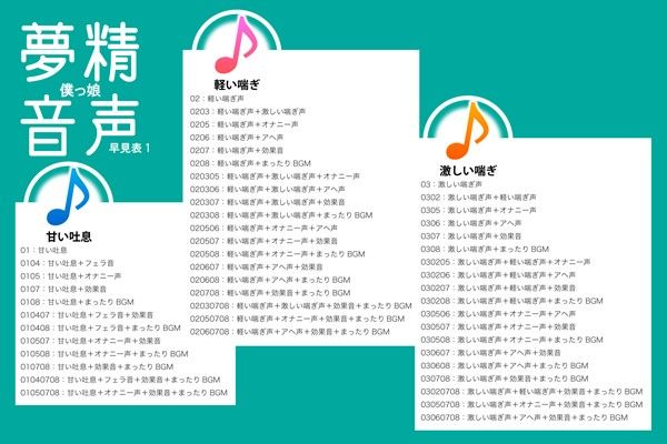 試し読み 1
