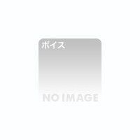 桃華れん 霜月優 水音みずか 詰め合わせ〜童貞イジメ 金玉潰し 罵倒 シコシコサポート などなど〜