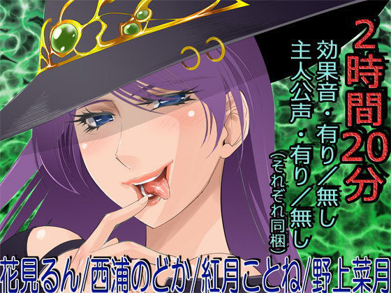 レズえっち3〜凛々しかった勇者（男）は魔王（女）に負けたあげく女体化されて、淫乱な奴●妻になって気持ちよくアヘご奉仕しちゃうの。