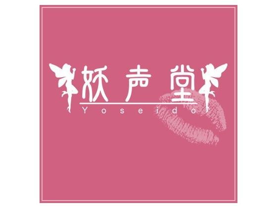 082 ゆうき（24才/店員）