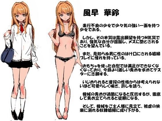 試し読み 2