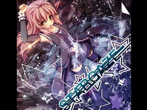 STAR GAZE