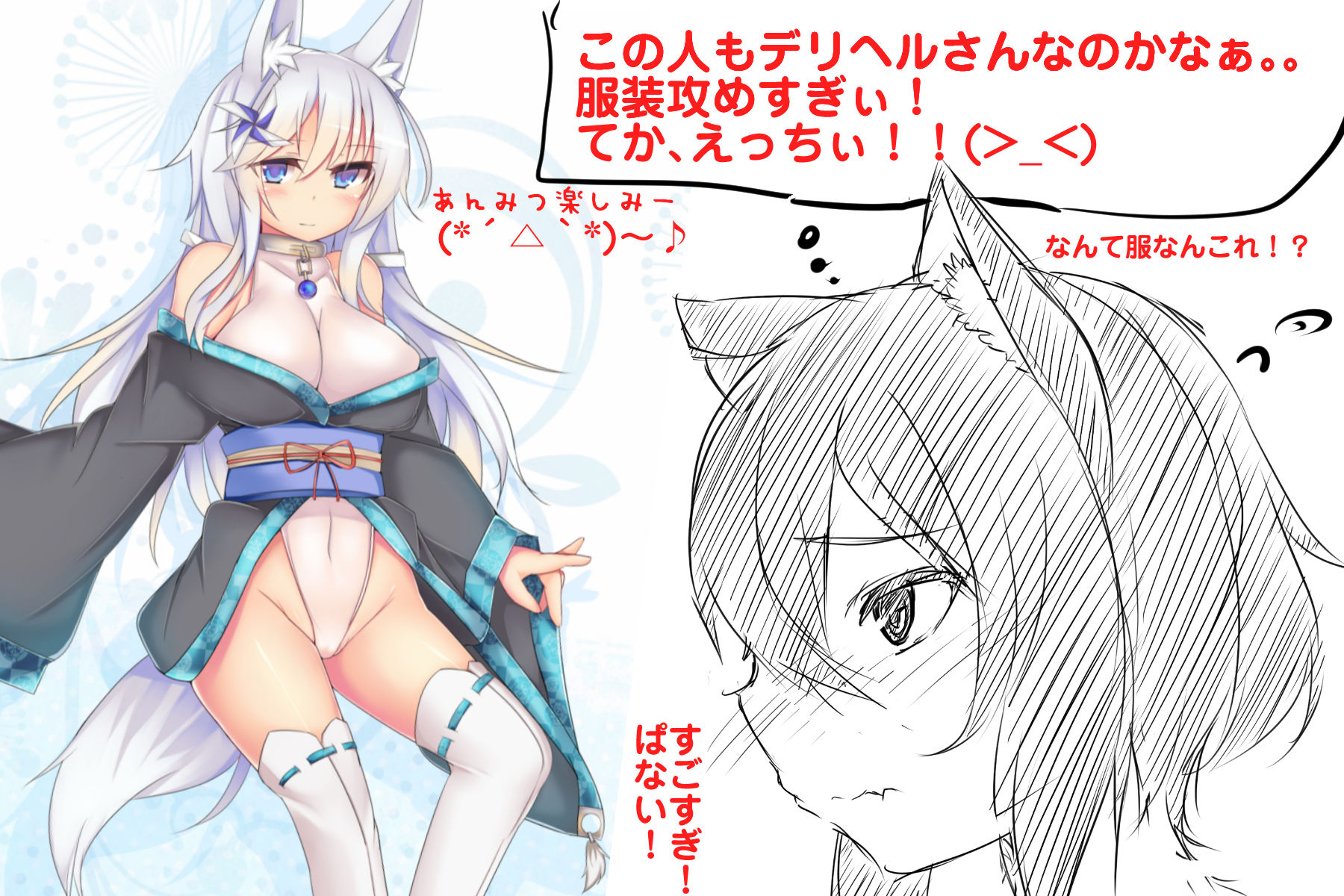 試し読み 7