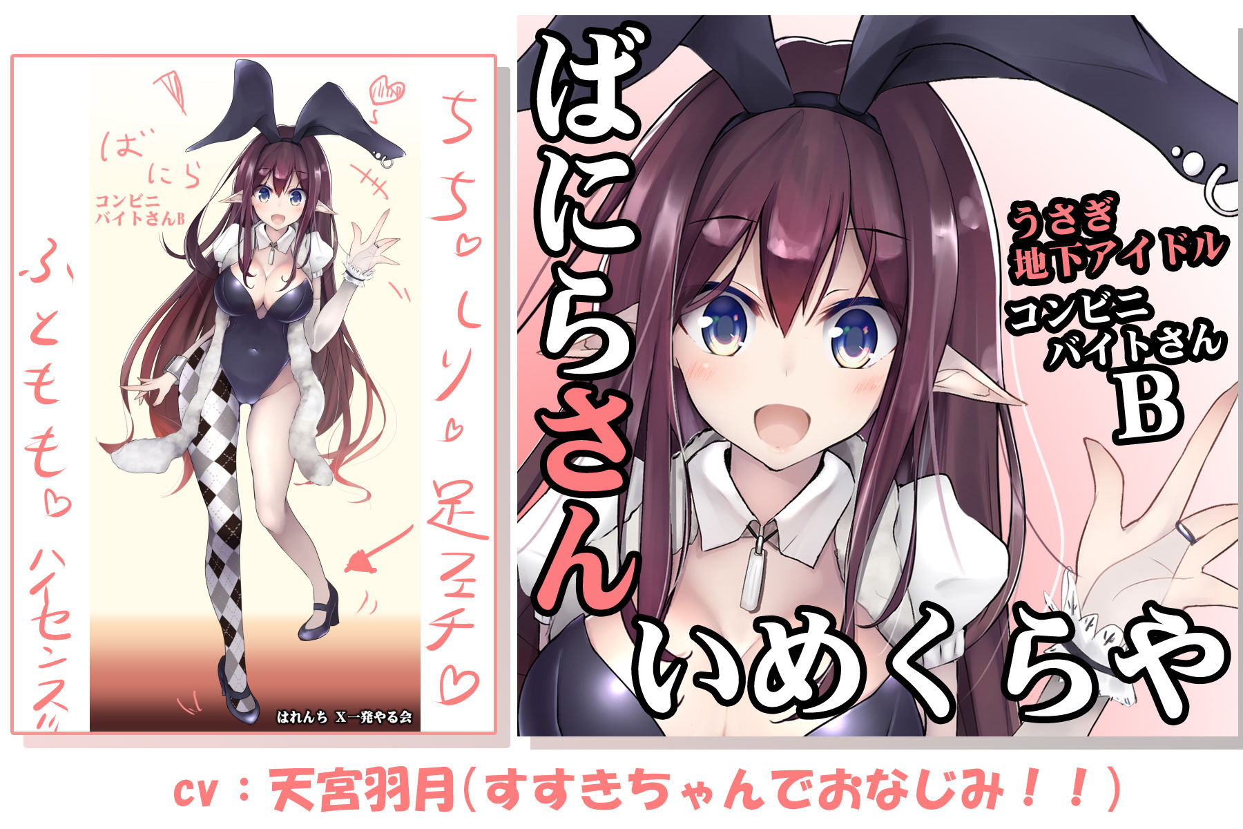 試し読み 10