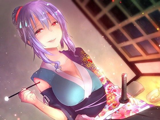 幻想刀剣娘の癒し御奉仕技芸！〜村雨丸〜 全年齢版
