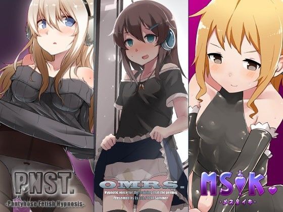 愛莉の催●シリーズ-CompletePack-