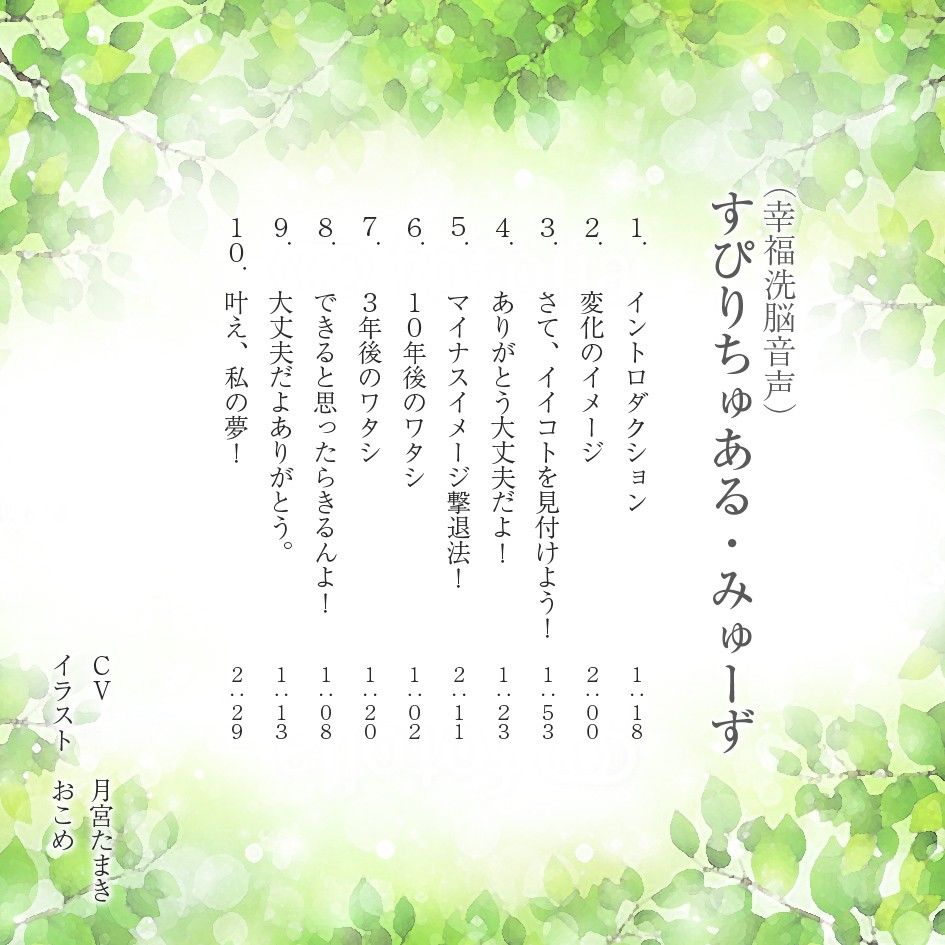 試し読み 1