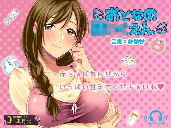 パッケージ画像