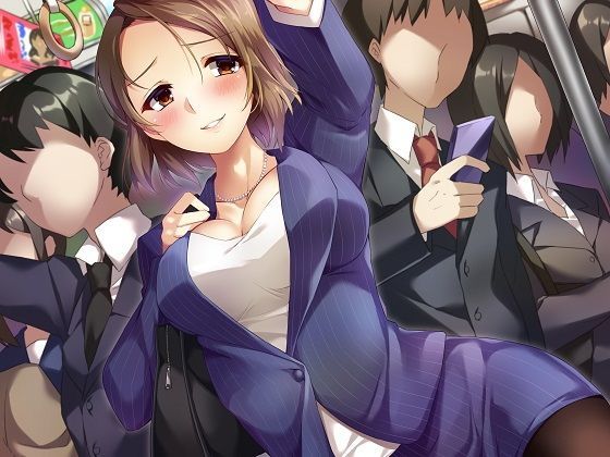 満員電車で超密着催●〜OL痴女と背徳行為〜