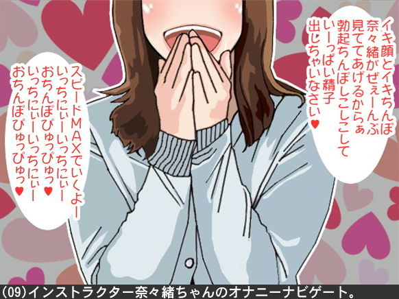 試し読み 9
