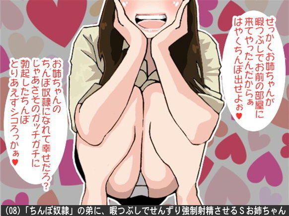 試し読み 8