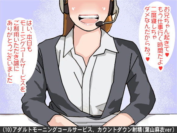 試し読み 10