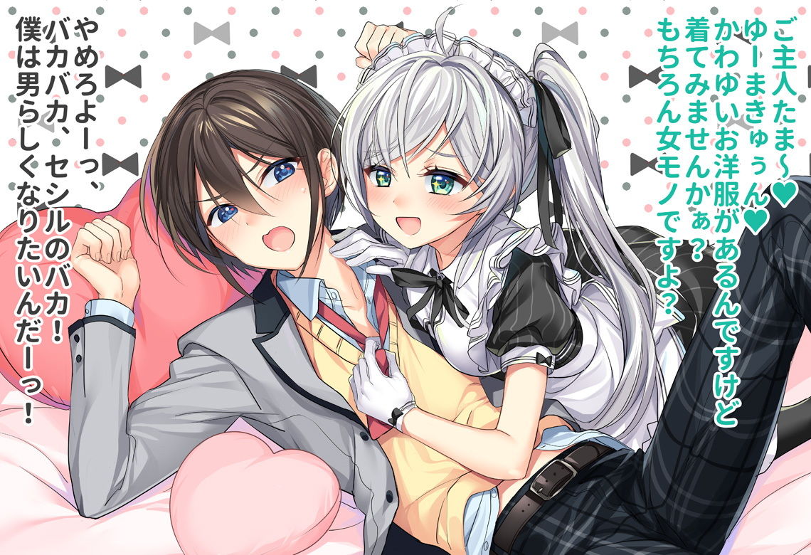 試し読み 5